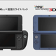 Illustration for article titled How Does the "New" 3DS Compare to the "Old" One?